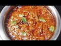 கத்திரிக்காய் தொக்கு / Brinjal Thokku in Tamil / Brinjal Chutney in Tamil / Brinjal Gravy in Tamil