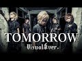 もしも岡本真夜の『TOMORROW』をビジュアル系バンドがカバーしたら...