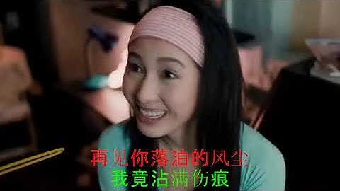 情深海更深  (粤语歌)  Karaoke