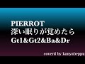 PIERROT:深い眠りが覚めたら(Gt1&Gt2&Ba&Dr)