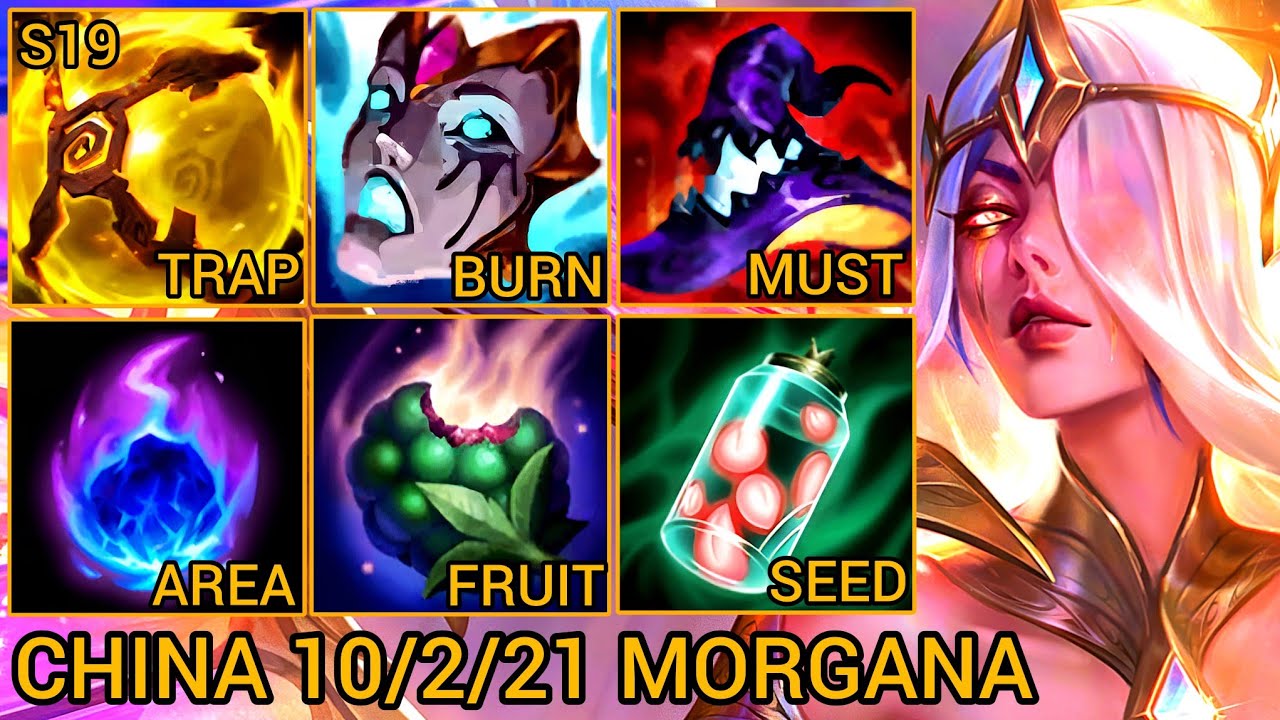 MVP среди игроков Challenger на средней линии (10.02.2021) - Китайский Wild Rift. Новая сборка и ...