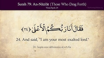 Quran 79 Surat An Naziat English translation HD  سورة النازعات مترجمة