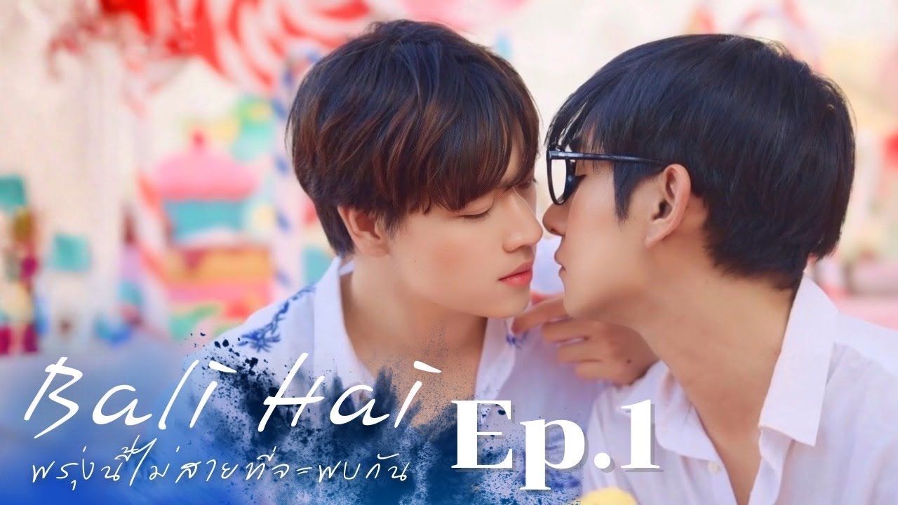 [ENG SUB] Bali Hai พรุ่งนี้ไม่สายที่จะพบกัน EP.1