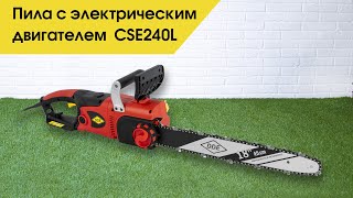 Пила цепная DDE CSE240L | Электропила DDE