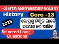 +3  6th Semester Exam 2025 // Selective long questions for 6th Semester Exam, Core-13