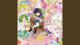 pink monsoon（Ranka cover）