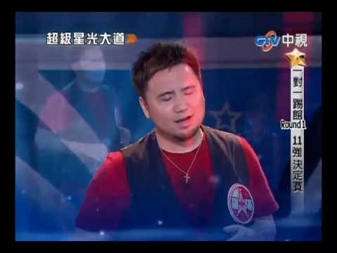 超級星光大道 20100326 pt.4/26 羅陽-洗牌