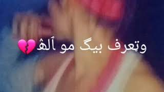 كنت بالنسبالي عمري...بس ليك انا كنت فتره💔😔