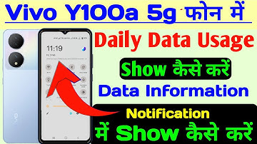 Vivo y100a 5g daily data usage setting, vivo y100a me daily data usage kaise dekhe