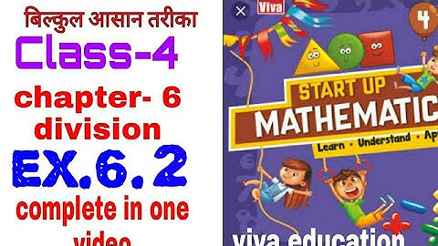 4th class chapter 6 division exercise 6.2 start up mathematics viva education