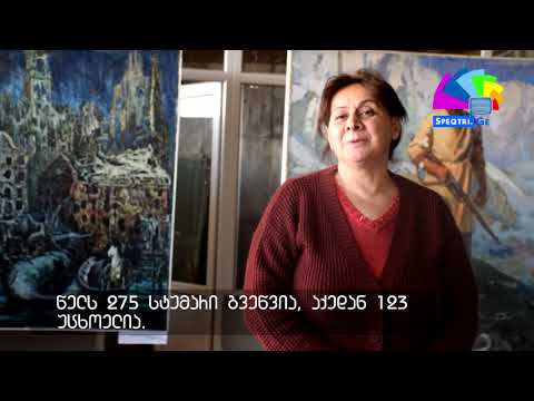 გურჯაანის დიდების მემორიალი -  ფაშიზმზე გამარჯვების სიმბოლო