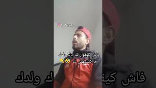 فاش كيسولك باك