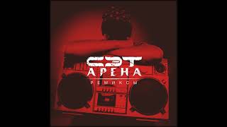 Set feat. Triad - Nostalgia [Instrumental]