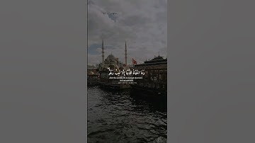 تلاوة خاشعة وعطرة تريح القلب والنفس للقارئ شريف مصطفى