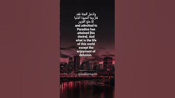 Surah Al Imran verse 185تلاوة خاشعة من سورة ال عمران القارئ أحمد الشافعي قرآن بصوت جميل ومؤثر