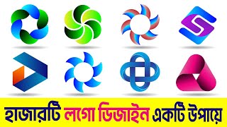 Logo Design Tutorials | Logo Design Illustrator | Logo Design Bangla Tutorial 2022 | Graphic Design