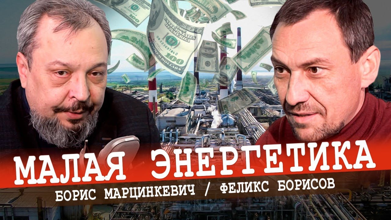 энергоэффективность Министерство энергетики