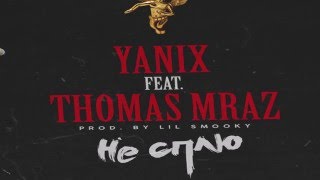 Yanix Feat Thomas Mraz Не Сплю Prod By Lil Smooky Yanix Feat Thomas Mraz Не Сплю Prod By Lil Smooky