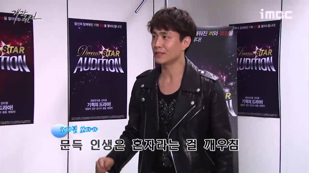 [Behind The Scenes] 개과천선 - 슈퍼스타 박상태 변호사~ 20140530