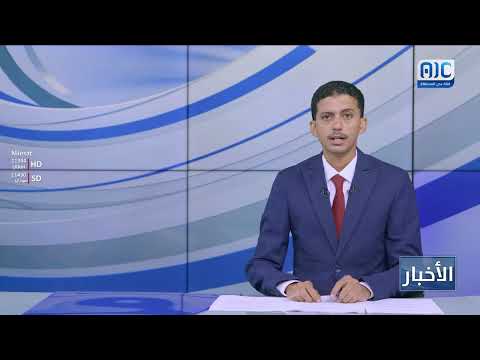 الجالية الجنوبية في كاليفورنيا تحتفي بالذكرى الـ58 للاستقلال