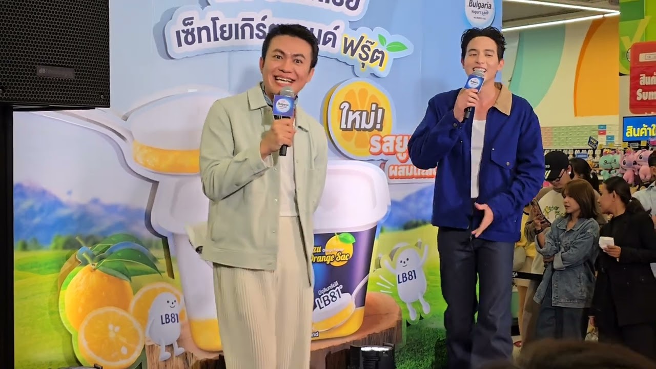 เจมส์จิ ร้อง 2 เพลง-เล่นเกมส์ งานเมจิ บัลแกเรีย @Big C Mrga Bangna 24-5-25