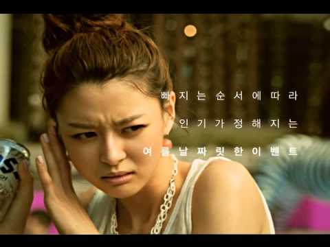 김수현과 비키니녀