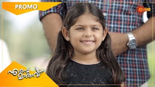 Ente Maathavu - Promo | 19 Oct 2020 | Surya TV Serial | Malayalam Serial