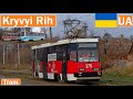 Ukraine , Kryvyi Rih Tram/MetroTram 2020 [4K]