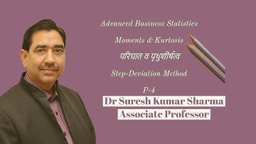 परिघात  व पृथुशीर्षत्व # Moments and Kurtosis # Step Deviation  Method #   Part-4#M.Com/B,Com/CA/NET