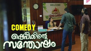 Shefeekkinte Santhosham Malayalam Movie | Full Movie Comedy - 01 | Unni Mukundan | Divya Pillai