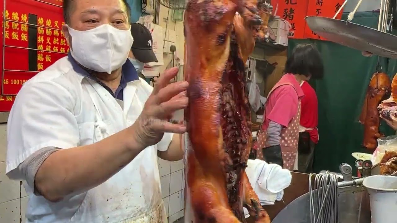 佐敦上海街新强记 燒味老舖，快刀手肥仔師傅，熱辣辣#燒鴨，脆皮#燒豬，脆皮#燒乳豬 玫瑰露#油鷄，肥美腩仔#叉燒 #旅游 #燒臘 #香港美食