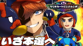 北見遊征の配信のサムネイル画像