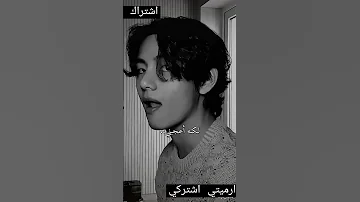 رواية تاي و اسمك 