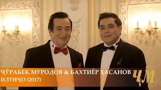 Jurabek Murodov & Bakhtiyor Hasanov - Iltijo (2017)