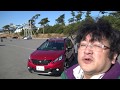 PEUGEOT 2008 GT Line　ファーストインプレッション～吉川市の地から～