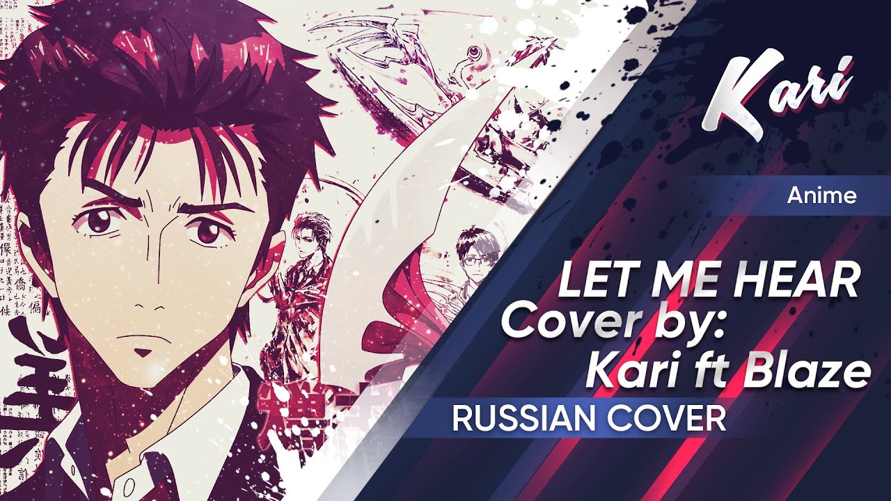 Cover by Kari ft Blaze] Let Me Hear - Fear, and Loathing in Las Vegas  (Parasite OP RUS) - YouTube