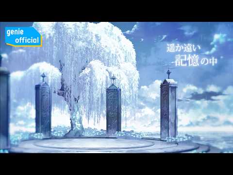 도비비 (Dovlvl) - 남겨진 자의 노래: <strong>Rain</strong> <strong>of</strong> Memory (JP Ver.) Official M/V