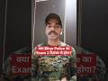 क्या 02 दिसंबर से Bihar Police का Exam होगा // Bihar Police Set Practice #biharpolice #bihardaroga