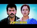 பாப்பா திரைப்படம் Ktv Pappa Ktv Tamil Full Movie HD