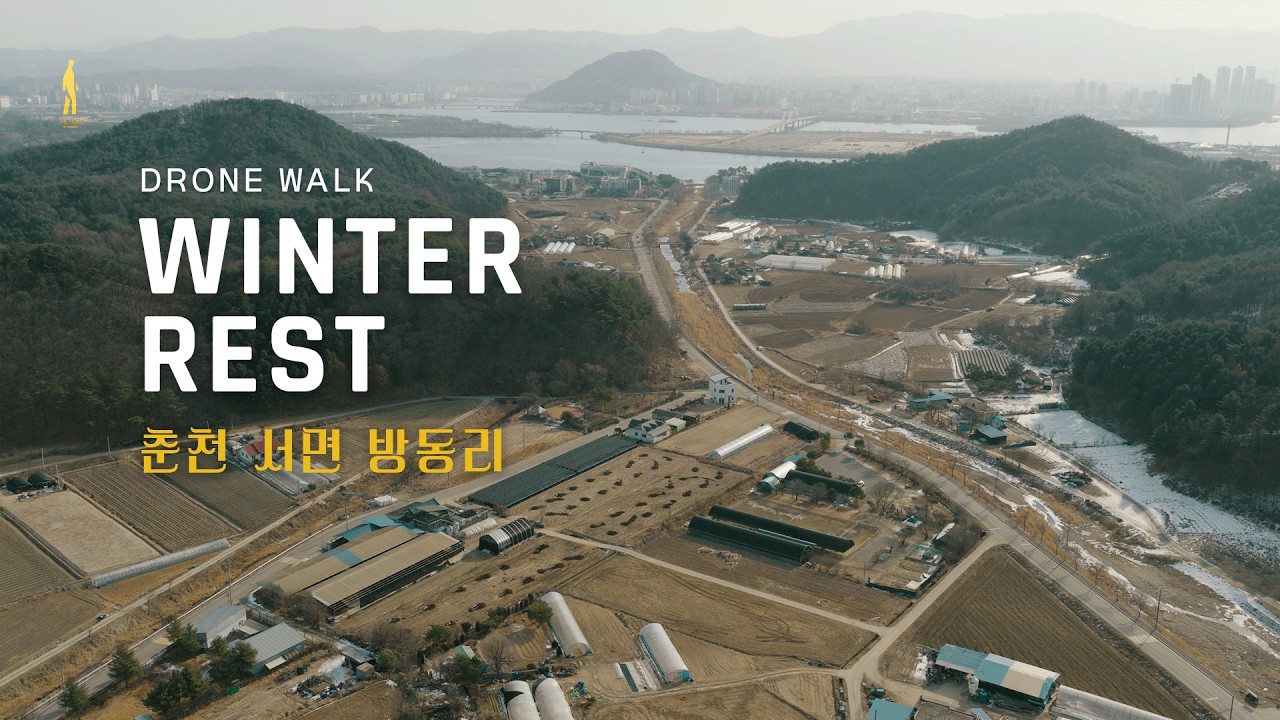 Зимняя деревня в окружении гор в Корее | Peaceful Winter Countryside in Bangdong-ri | Drone Walk
