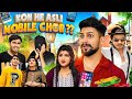 Kon He Asli Mobile Chor?😂|comedy video biwi no.1😂| GOLU008 | kajalsoni | akkupatil2 | bhaveshverma
