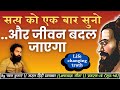 अष्टावक्र गीता (अठारहवां प्रकरण ) सूत्र-48