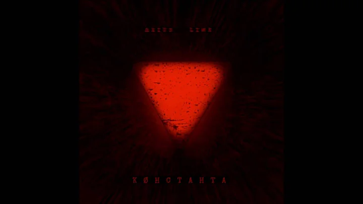 ∆XIUS LIИK - KØHCTAHTA