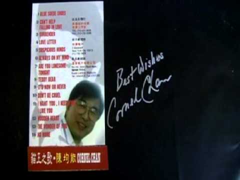 Cornel Chan   -   Don't Be Cruel