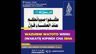 WAEPUSHENI WATOTO WENU KUDHURIKA NA MAJINI WABAYA WAKATI WA USIKU