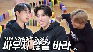 VCAM(브이캠) EP.175_ VAV NO-FIGHT CLUB #2