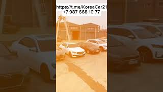 #автоподзаказсКореи#автоЧебоксары#Korea.Car21#KiaMoxave#huyndaiPalisade2023