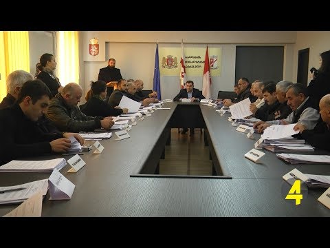 საკრებულოს სხდომა გარდაბანში 14- 12 -2018