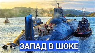 Американские авианосцы в шоке! Подлодка «Белгород» с «Посейдоном» скрывается в море Путин продолжает