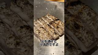 Cutlassfish from Koshiba, Kanagawa Prefecture! We'll be grilling